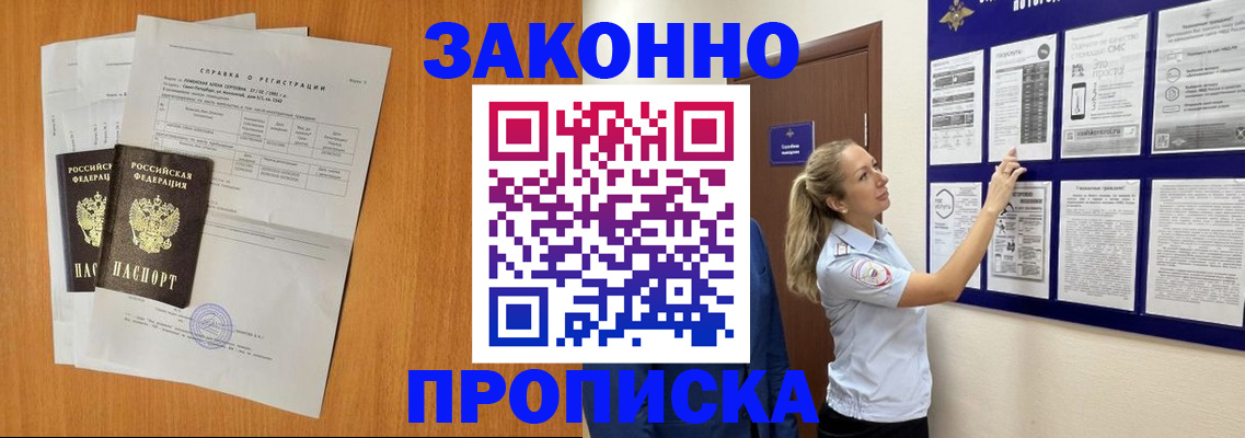 регистрация для школы в Высоковске