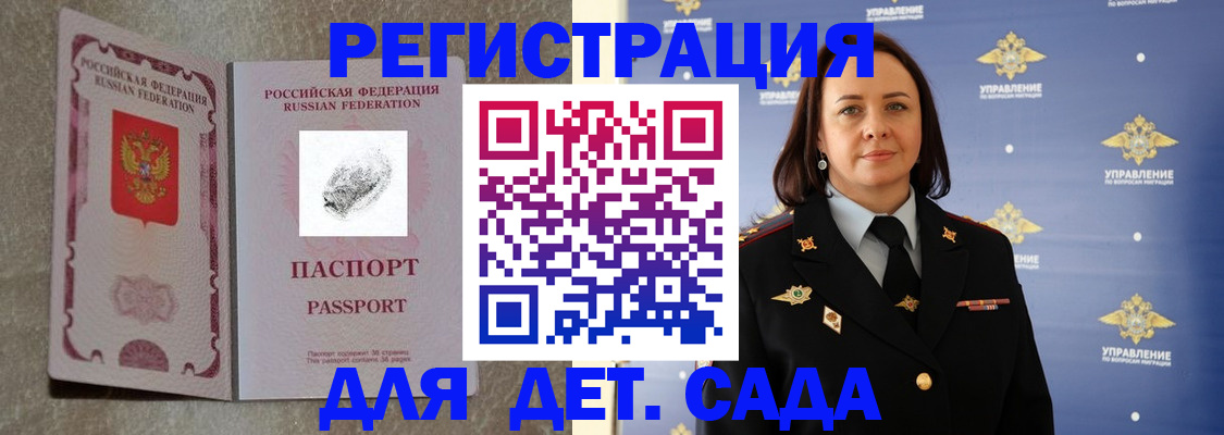 форма 3 в Высоковске